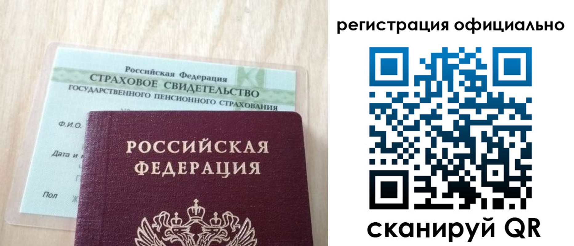 временная регистрация в квартире в Мамадыше