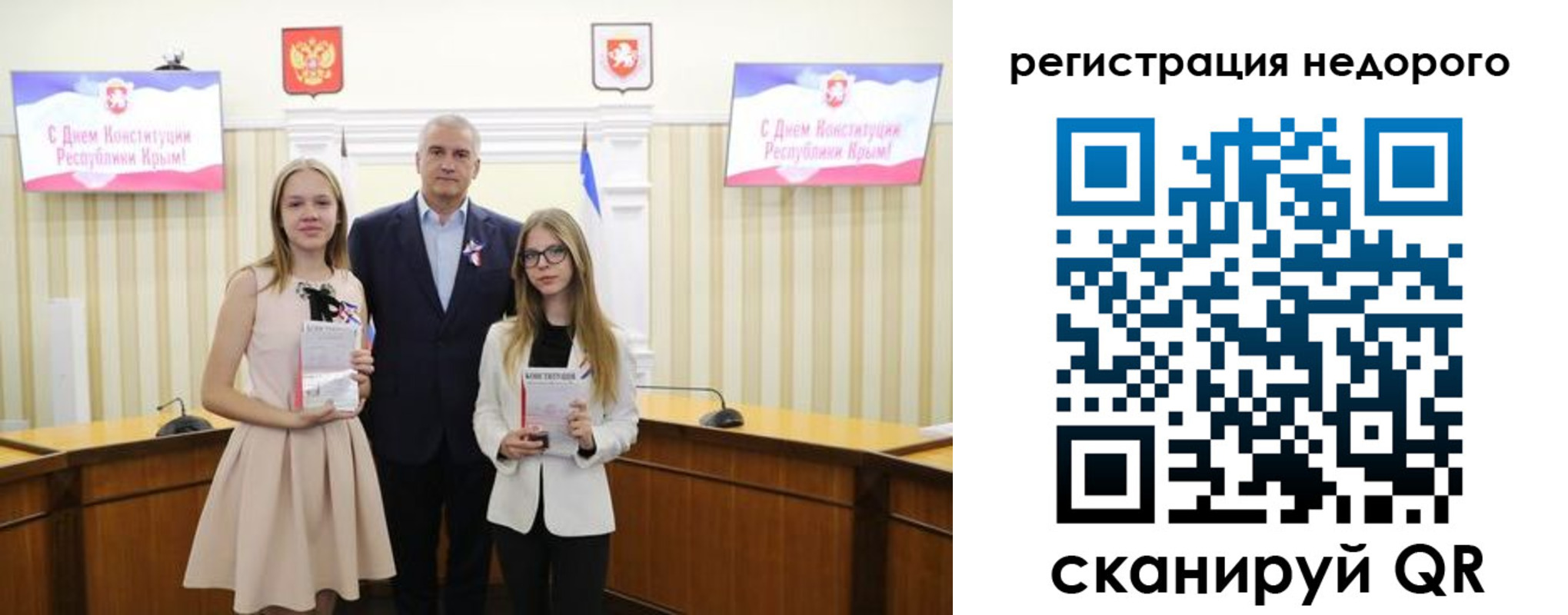 прописка от собственника в Мамадыше