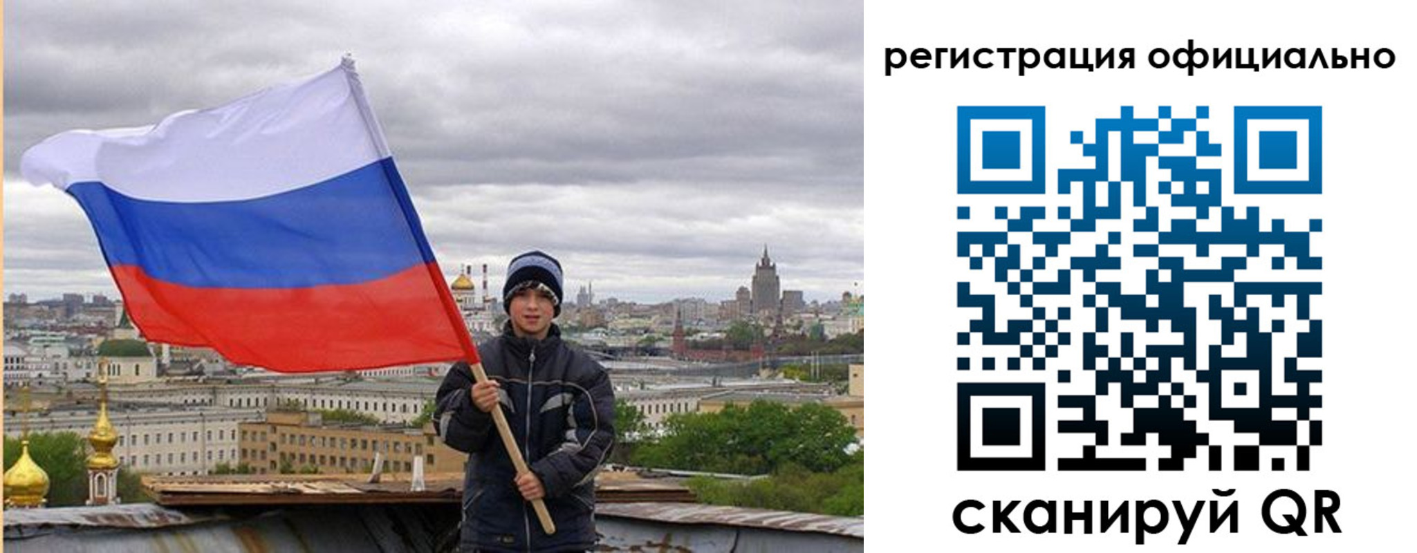 регистрация в Мамадыше