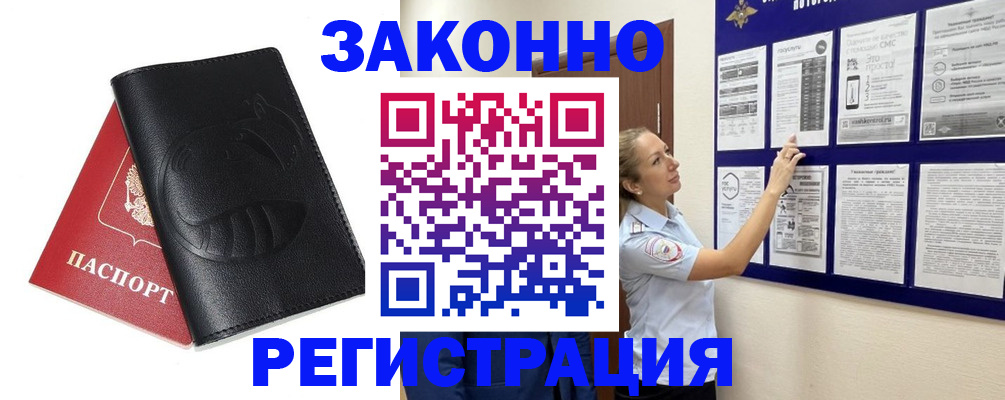 регистрация для школы в Мамадыше